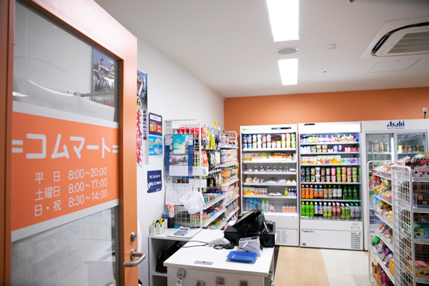 売店