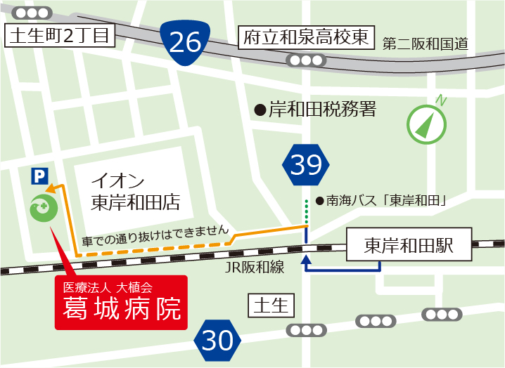 JR東岸和田駅から葛城病院までの道のり