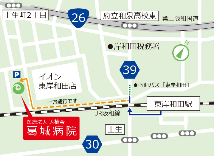 交通アクセス 医療法人大植会 葛城病院