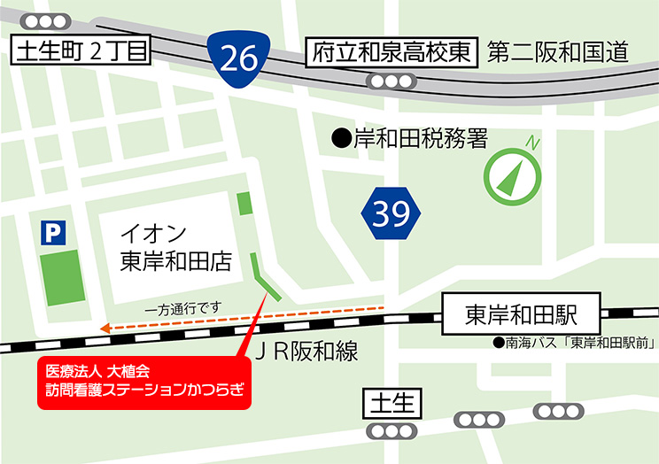医療法人大植会 訪問看護ステーション かつらぎ 詳細地図