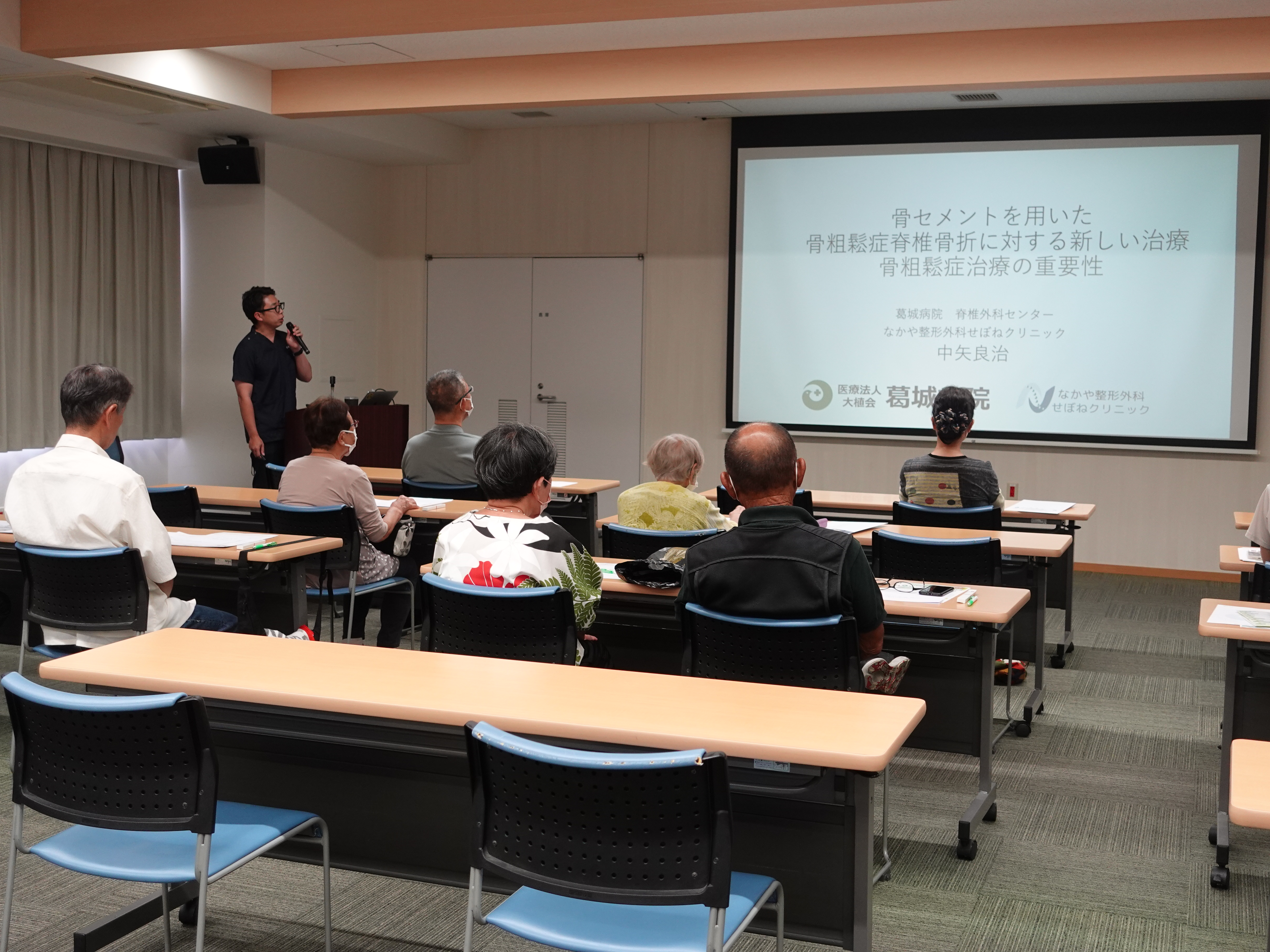 骨セメントを用いた脊椎圧迫骨折の新しい治療法 ～骨粗鬆症治療の重要性を含めて～